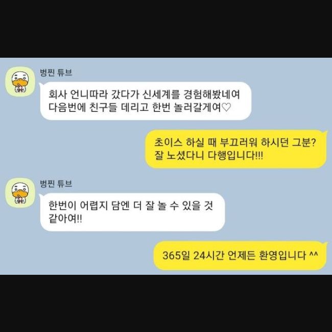 수원호빠 후기 2